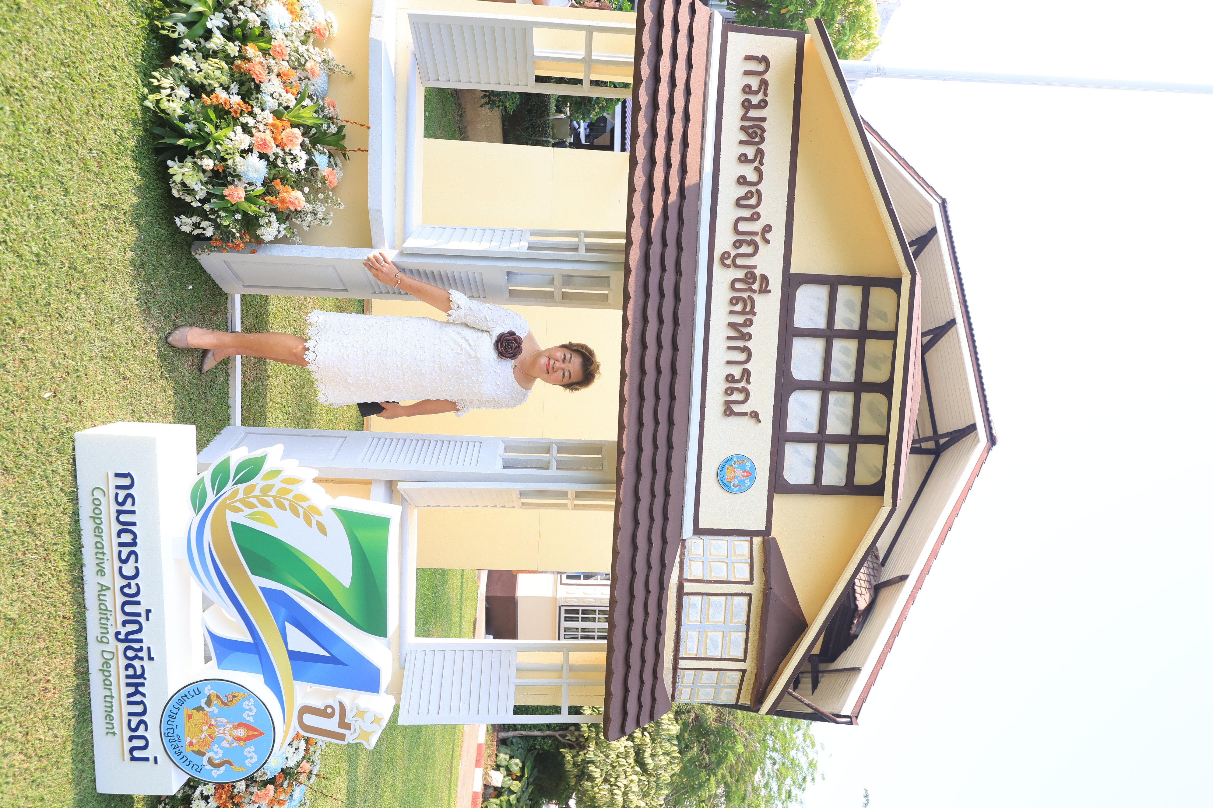 title - ส.ป.ก. ร่วมเป็นเกียรติในงานวันคล้ายวันสถาปนา กรมตรวจบัญชีสหกรณ์ เนื่องในโอกาสครบรอบ 74 ปี